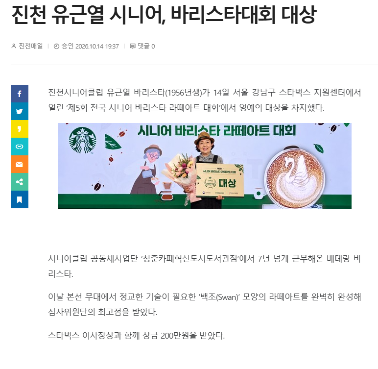 스크린샷_2026-10-15_091437.png