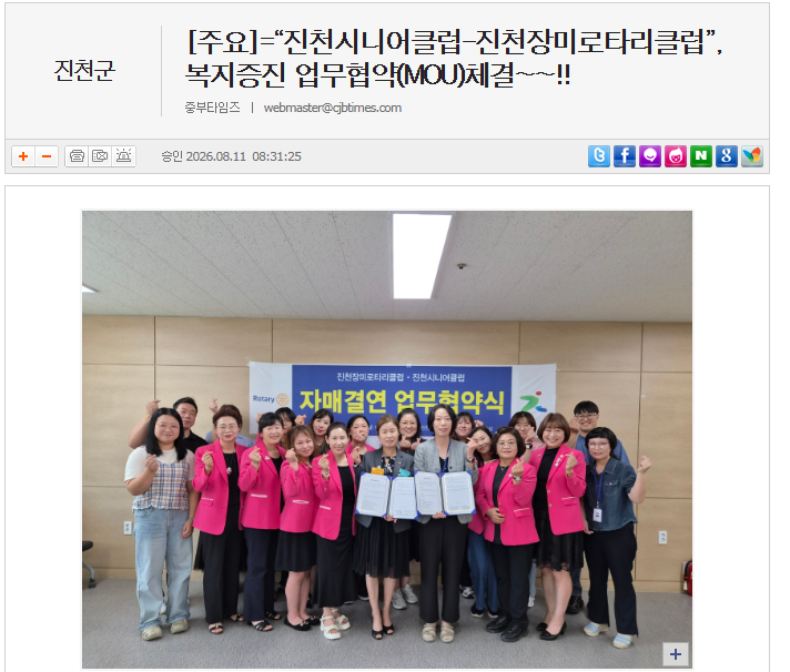 KakaoTalk_20260811_121719002.png