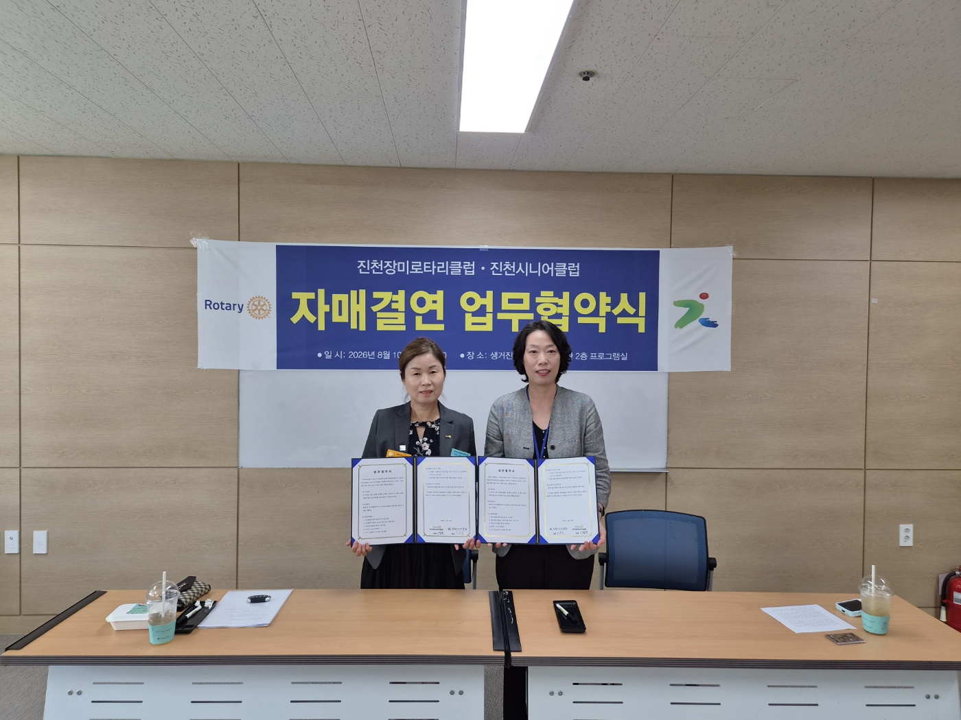 KakaoTalk_20260810_113127357.jpg