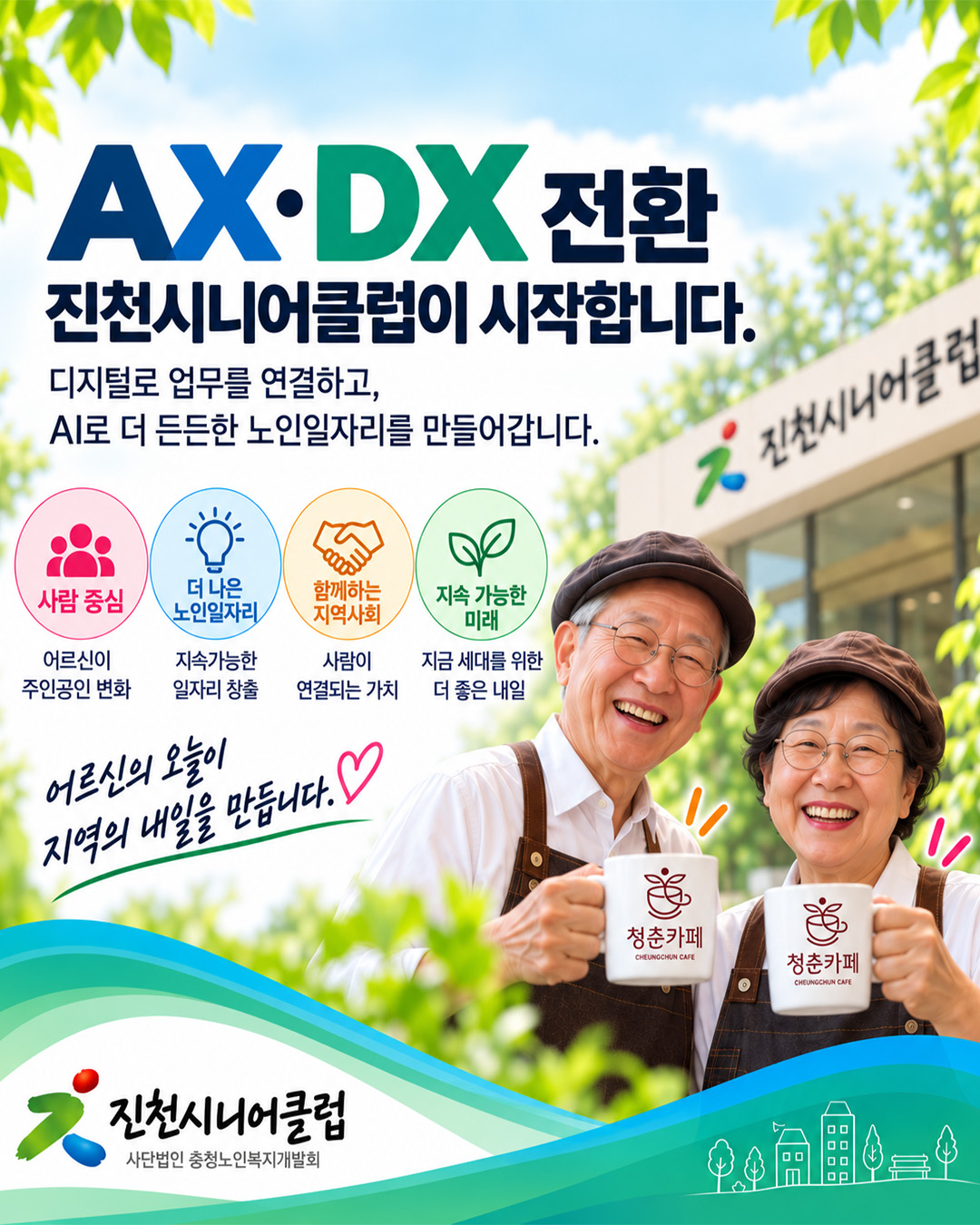 1(인스타용).jpg