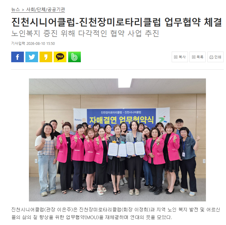 KakaoTalk_20260811_121607488.png