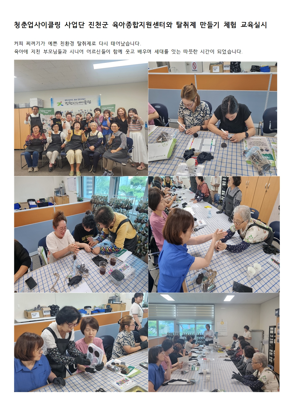 KakaoTalk_20250620_102734067.jpg