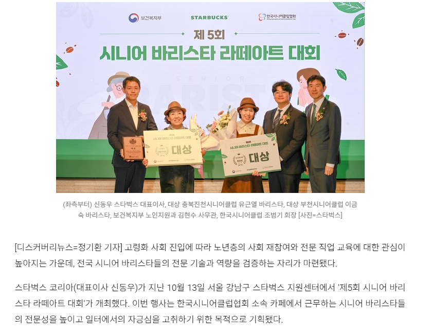 스크린샷_2026-10-14_101332.png