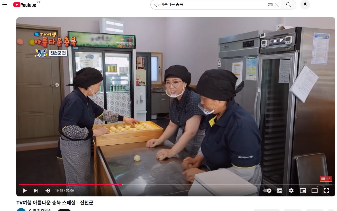 아름다운_충북,청춘꽈배기-2.JPG