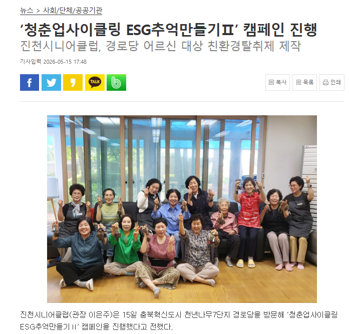 KakaoTalk_20260519_104617241.png