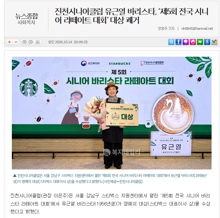스크린샷_2026-10-15_091100.png
