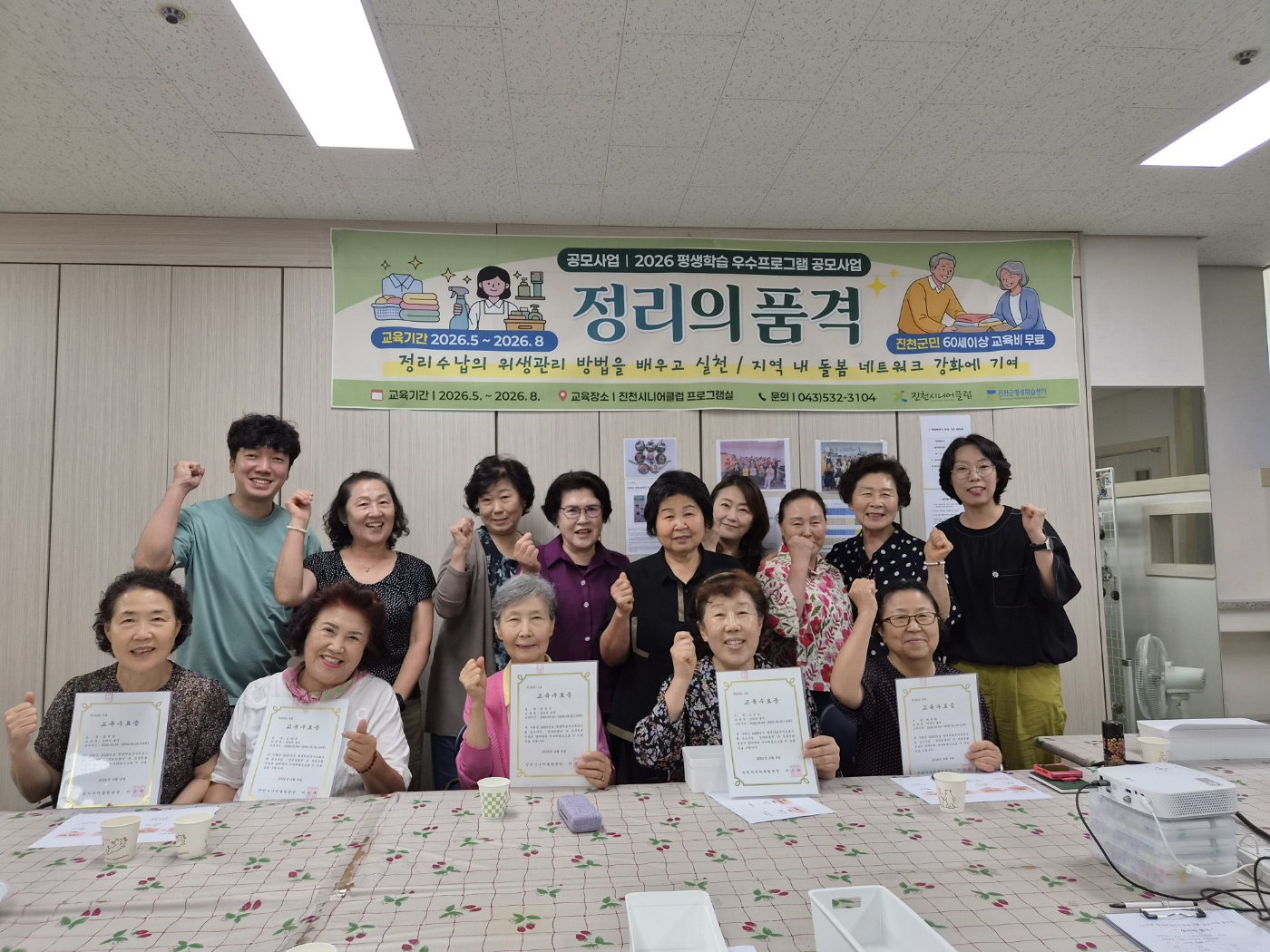 2026_정리의_품격.jpg